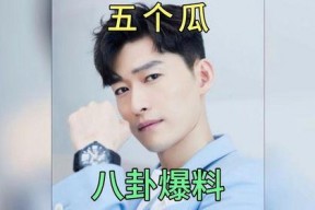 娱乐吃瓜明星外号有哪些